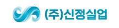 (주)신정실업